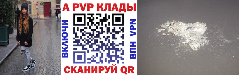 купить наркоту  Нижняя Салда  А ПВП VHQ 