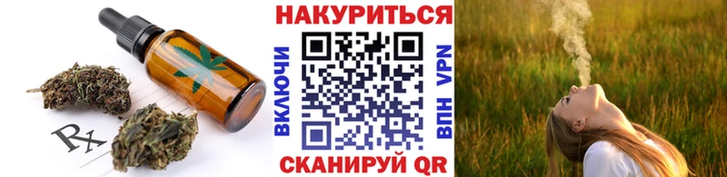 Canna-Cookies конопля  Нижняя Салда 