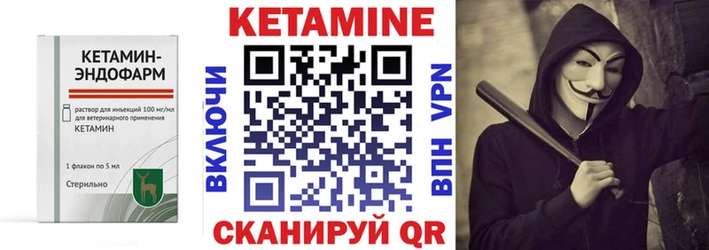 Кетамин ketamine Нижняя Салда