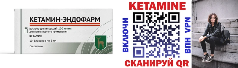 КЕТАМИН ketamine  Нижняя Салда 