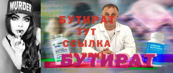 кокаин премиум Елабуга