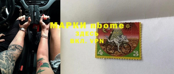 кокаин премиум Елабуга