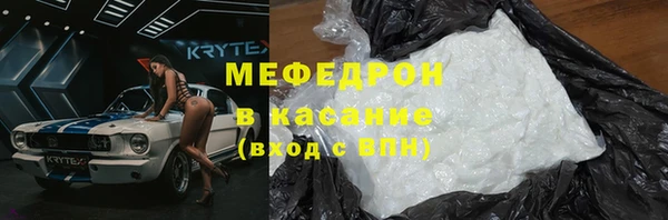 твердый Ельня