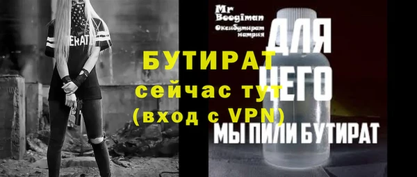 кокаин премиум Елабуга