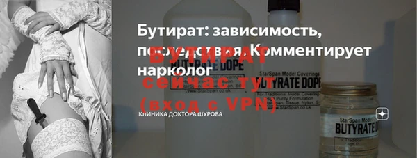 MDMA Елизово
