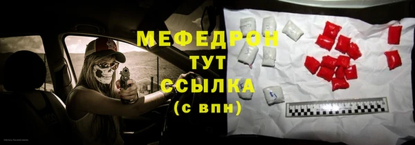 кокаин премиум Елабуга