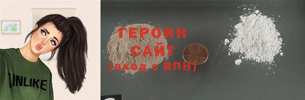 твердый Ельня