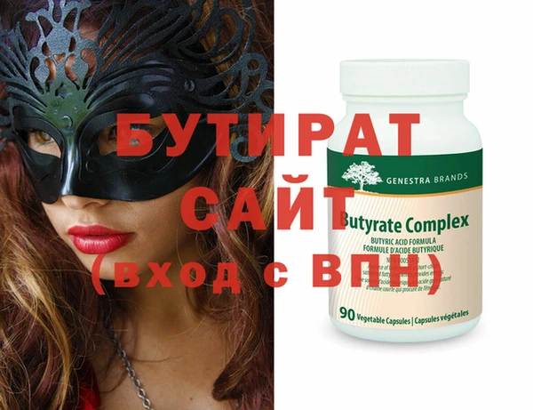 кокаин премиум Елабуга