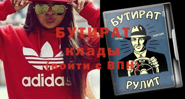 кокаин премиум Елабуга