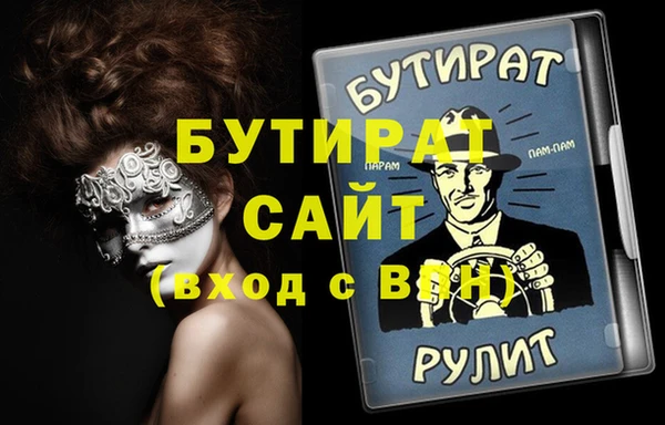 MDMA Елизово