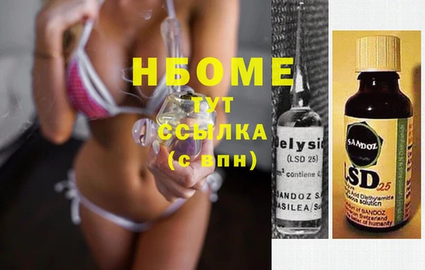 кокаин премиум Елабуга