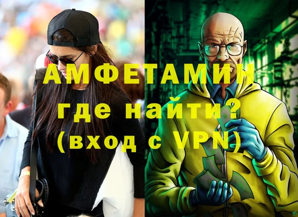 MDMA Елизово