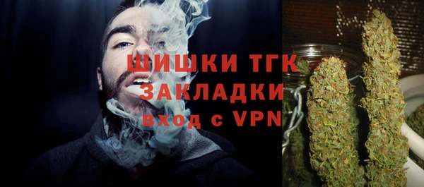 кокаин премиум Елабуга