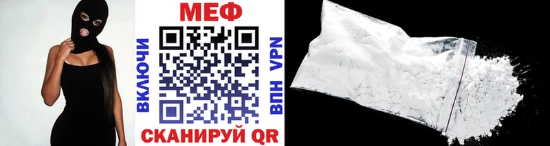 где продают наркотики  Нижняя Салда  hydra вход  Меф VHQ 