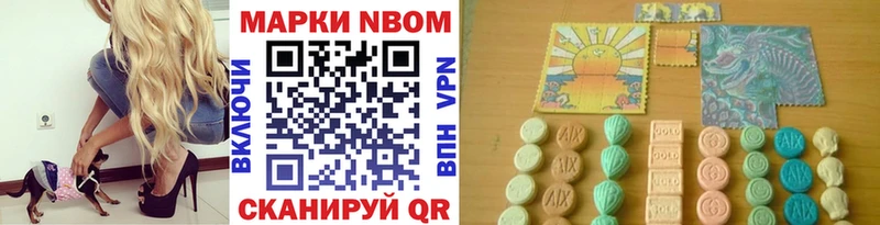 Марки N-bome 1,8мг  нарко площадка состав  Нижняя Салда  сколько стоит 