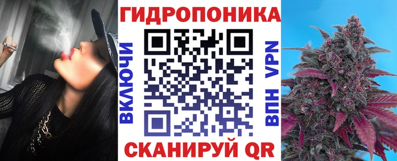 Конопля ГИДРОПОН  Нижняя Салда 